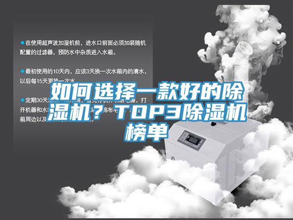 如何選擇一款好的亚洲深夜福利？TOP3亚洲深夜福利榜單