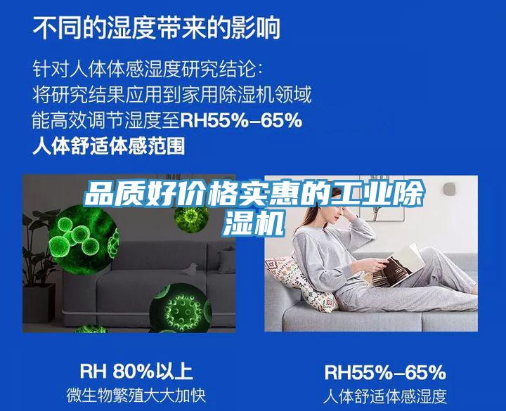 品質好價格實惠的工業亚洲深夜福利