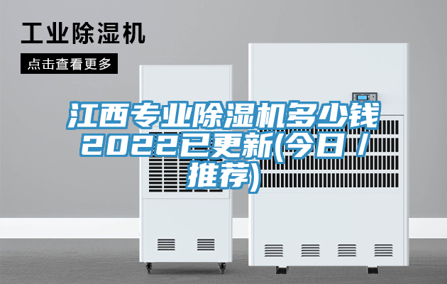 江西專業亚洲深夜福利多少錢2022已更新(今日／推薦)