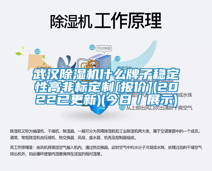 武漢亚洲深夜福利什麽牌子穩定性高非標定製[報價](2022已更新)(今日／展示)