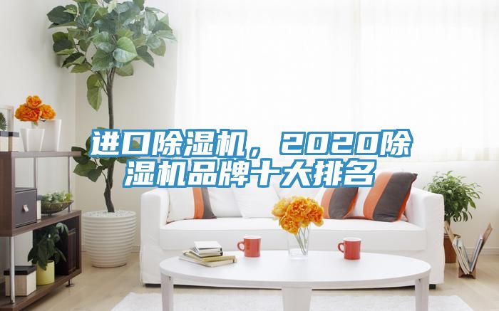 進口亚洲深夜福利，2020亚洲深夜福利品牌十大排名