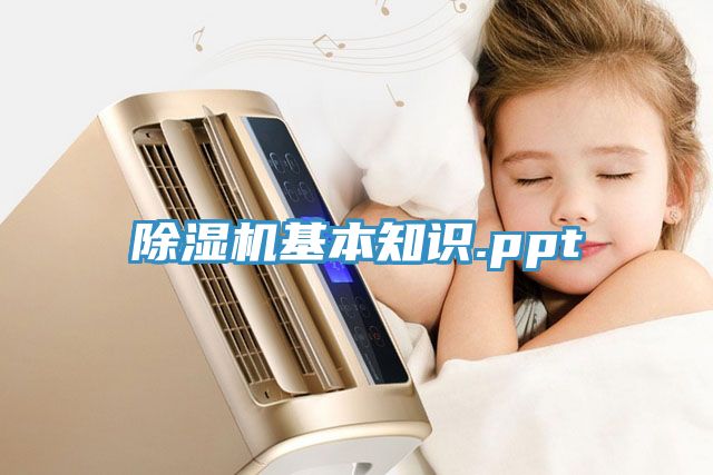 亚洲深夜福利基本知識.ppt