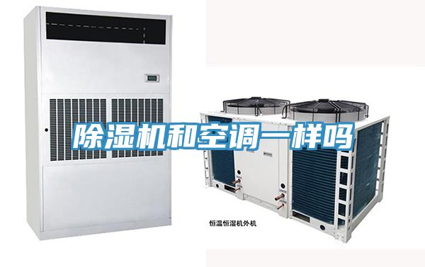 亚洲深夜福利和空調一樣嗎