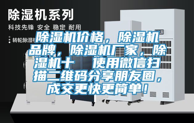 亚洲深夜福利價格，亚洲深夜福利品牌，亚洲深夜福利廠家，亚洲深夜福利十  使用微信掃描二維碼分享朋友圈，成交更快更簡單！