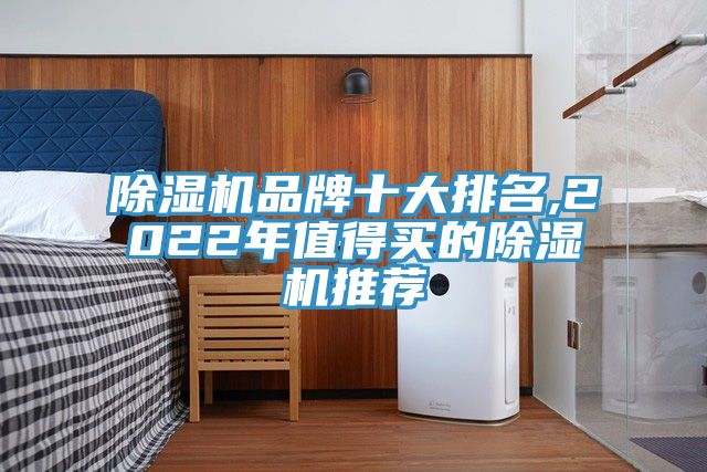 亚洲深夜福利品牌十大排名,2022年值得買的亚洲深夜福利推薦