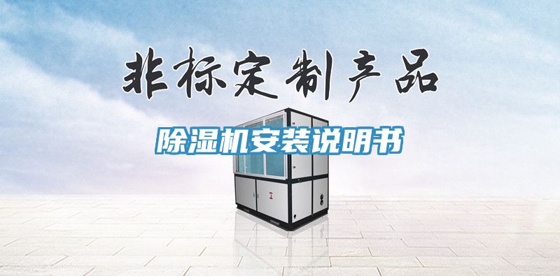 亚洲深夜福利安裝說明書